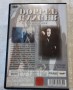 DVD Nr. 105a         01-25